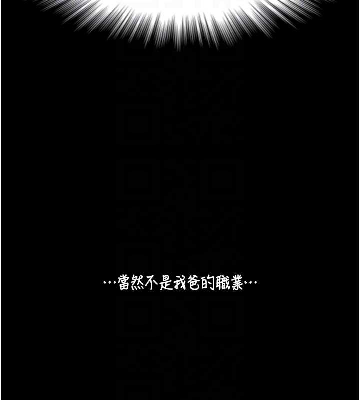 与生巨来 - 第4话-爱运动的美女♥ - page 18