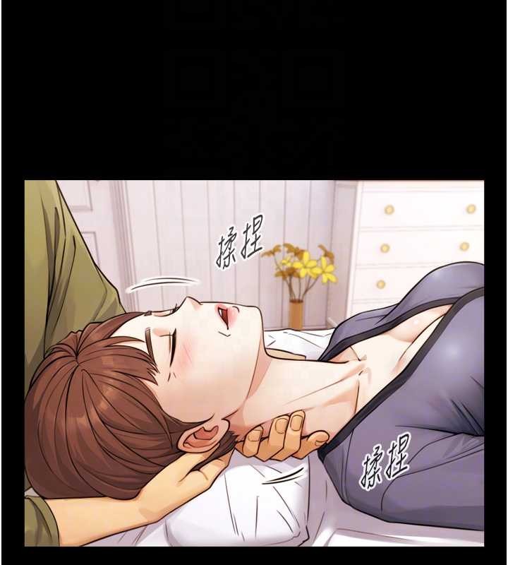 与生巨来 - 第4话-爱运动的美女♥ - page 19
