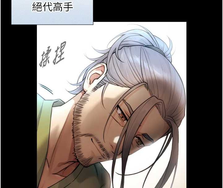 与生巨来 - 第4话-爱运动的美女♥ - page 27