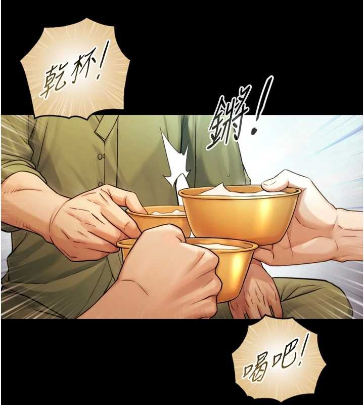 与生巨来 - 第4话-爱运动的美女♥ - page 29