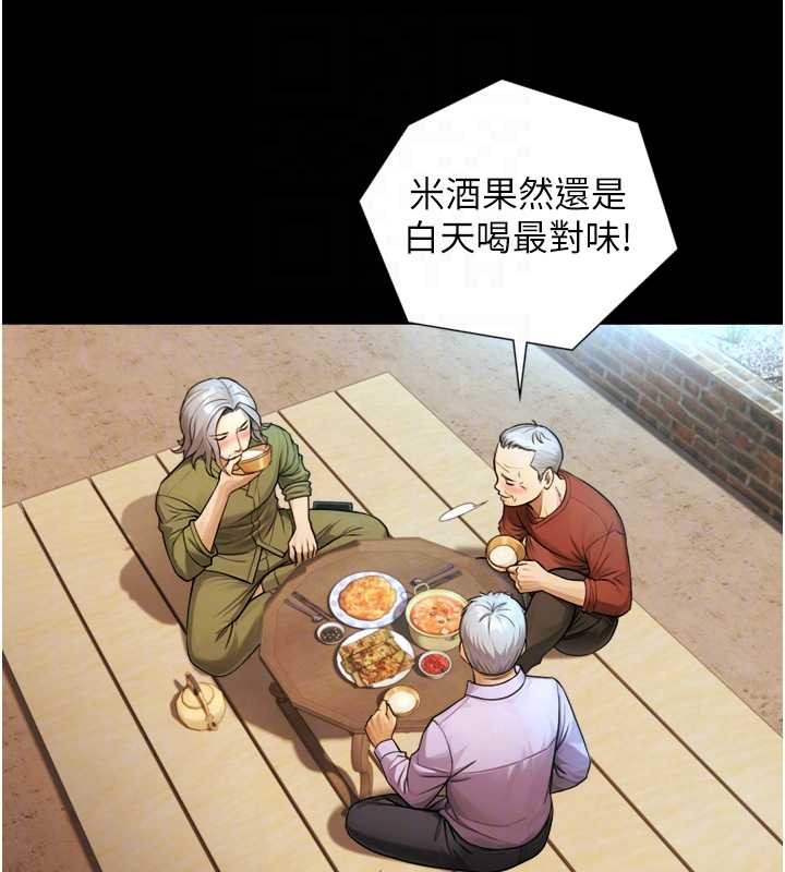 与生巨来 - 第4话-爱运动的美女♥ - page 31