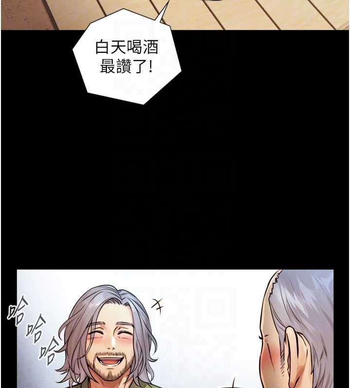 与生巨来 - 第4话-爱运动的美女♥ - page 32