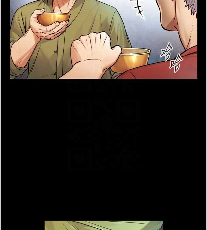 与生巨来 - 第4话-爱运动的美女♥ - page 33