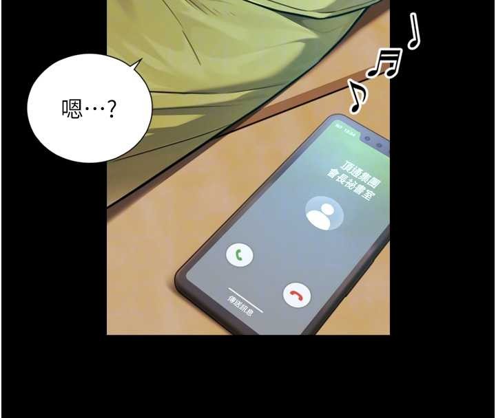 与生巨来 - 第4话-爱运动的美女♥ - page 34