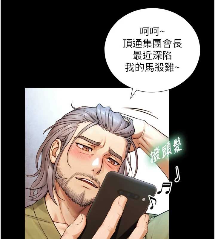 与生巨来 - 第4话-爱运动的美女♥ - page 35