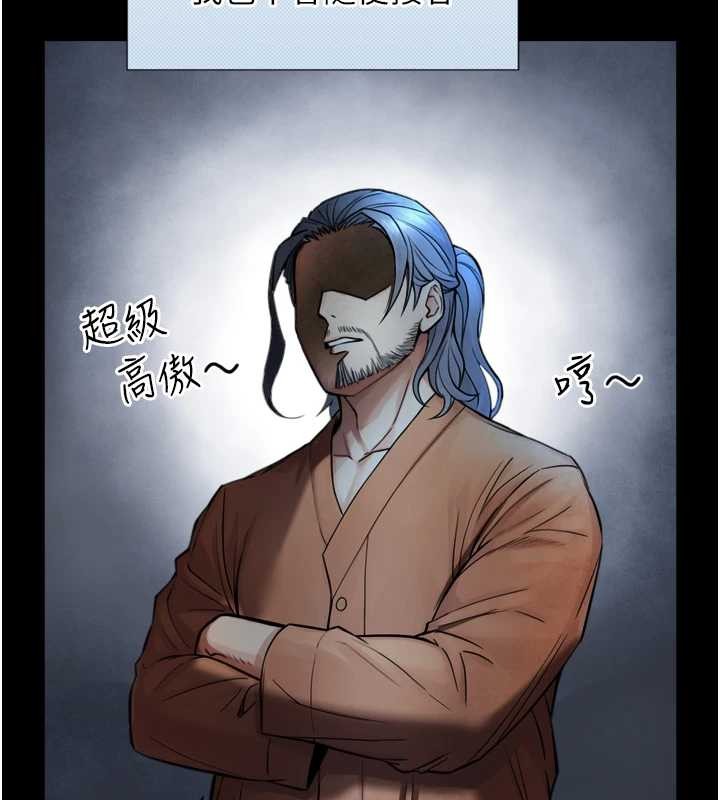 与生巨来 - 第4话-爱运动的美女♥ - page 37