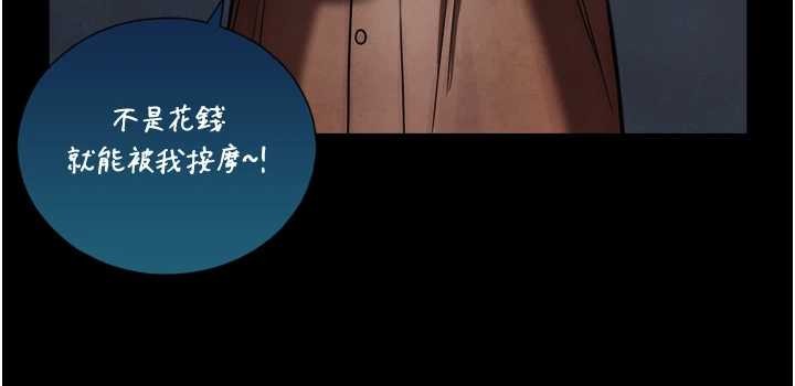 与生巨来 - 第4话-爱运动的美女♥ - page 38