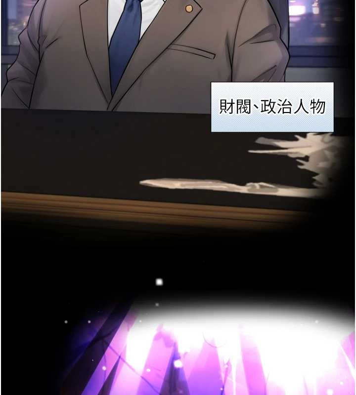 与生巨来 - 第4话-爱运动的美女♥ - page 40
