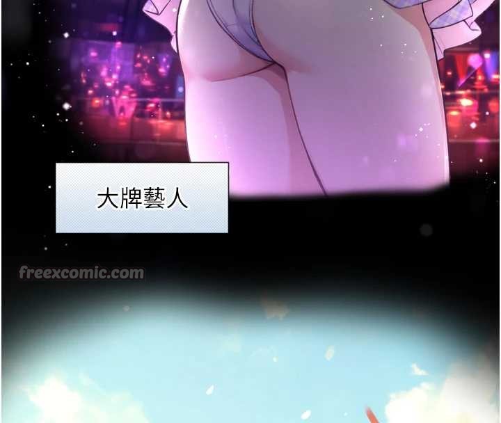 与生巨来 - 第4话-爱运动的美女♥ - page 42