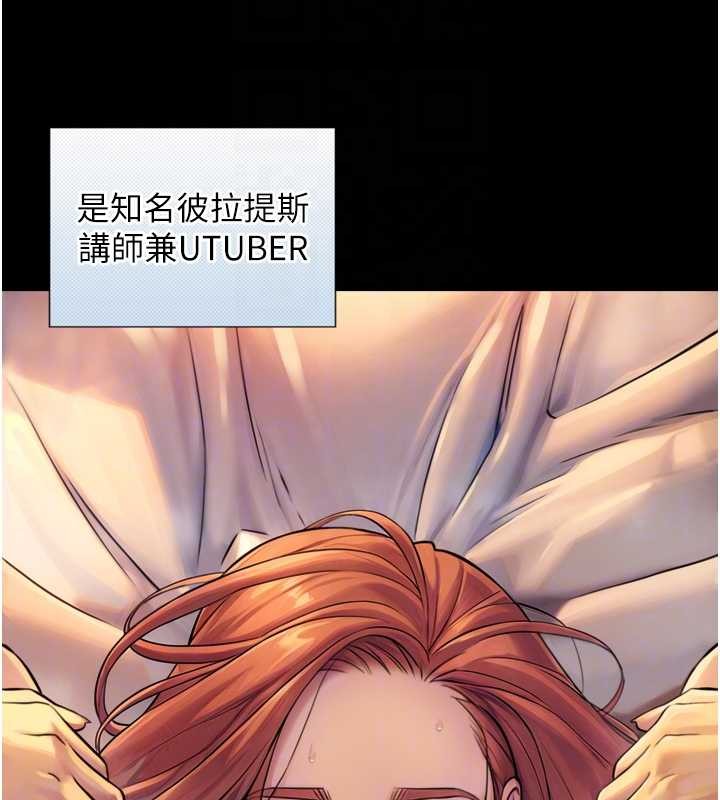 与生巨来 - 第4话-爱运动的美女♥ - page 48
