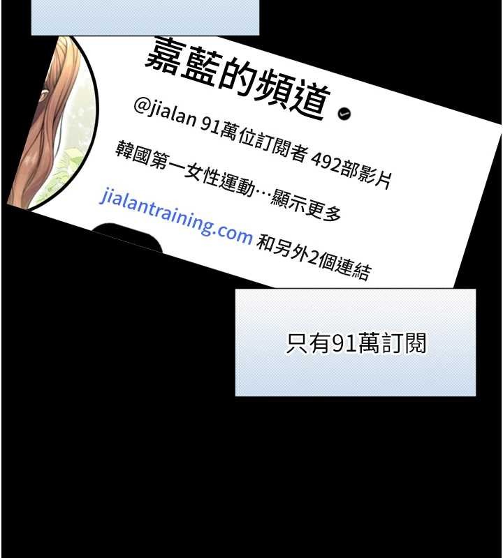 与生巨来 - 第4话-爱运动的美女♥ - page 52