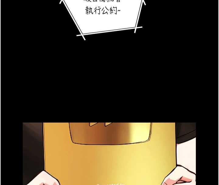 与生巨来 - 第4话-爱运动的美女♥ - page 57