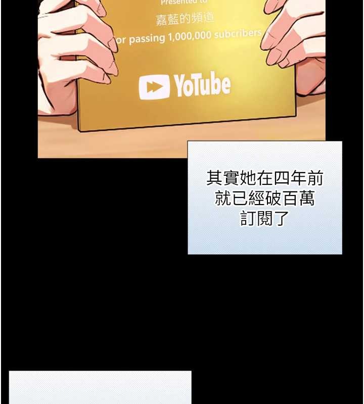 与生巨来 - 第4话-爱运动的美女♥ - page 58