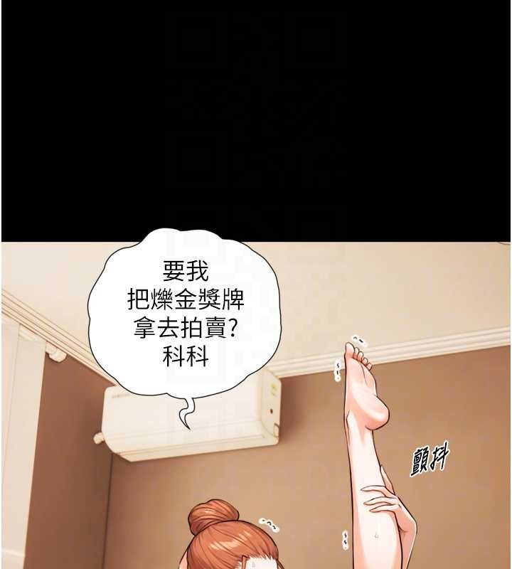 与生巨来 - 第4话-爱运动的美女♥ - page 61