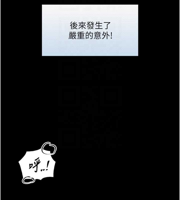 与生巨来 - 第4话-爱运动的美女♥ - page 63
