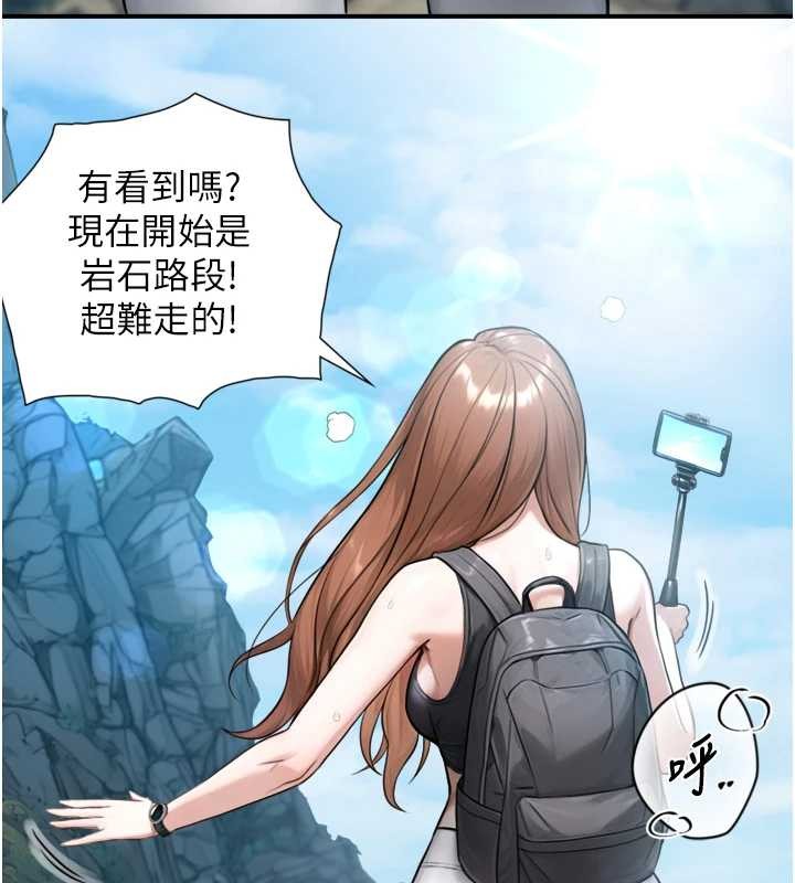 与生巨来 - 第4话-爱运动的美女♥ - page 66