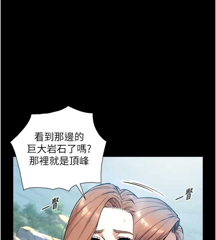 与生巨来 - 第4话-爱运动的美女♥ - page 69