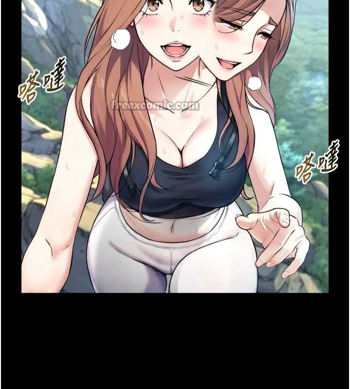 与生巨来 - 第4话-爱运动的美女♥ - page 70