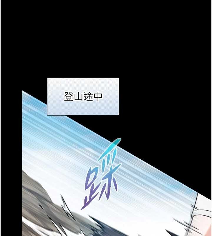 与生巨来 - 第4话-爱运动的美女♥ - page 71