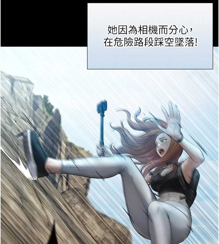 与生巨来 - 第4话-爱运动的美女♥ - page 73