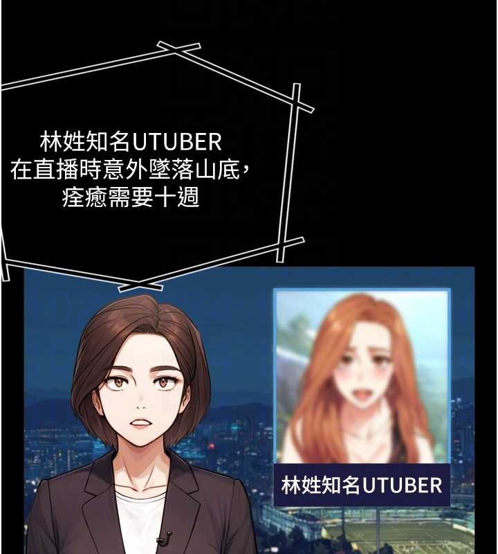 与生巨来 - 第4话-爱运动的美女♥ - page 77