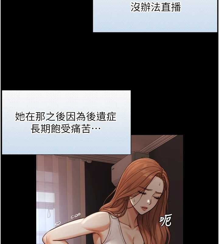 与生巨来 - 第4话-爱运动的美女♥ - page 80