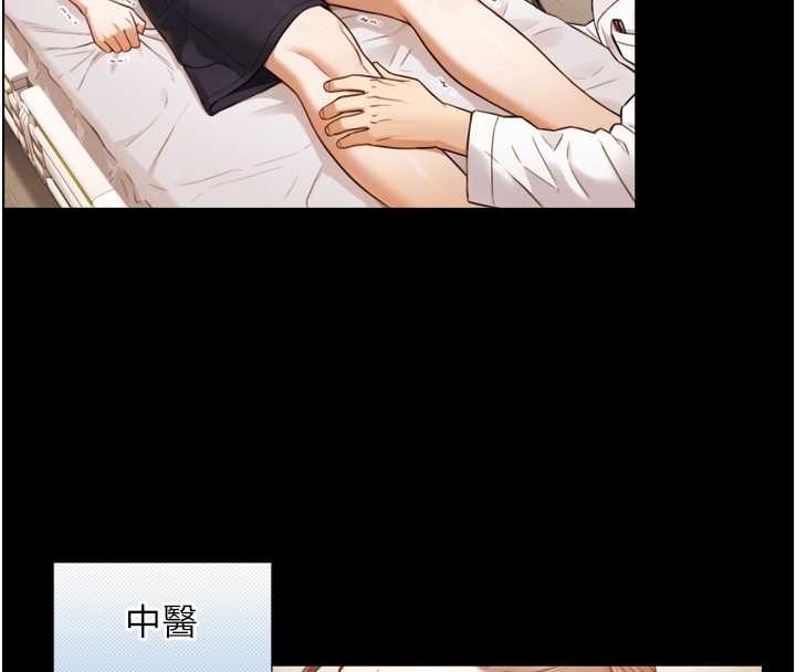 与生巨来 - 第4话-爱运动的美女♥ - page 85