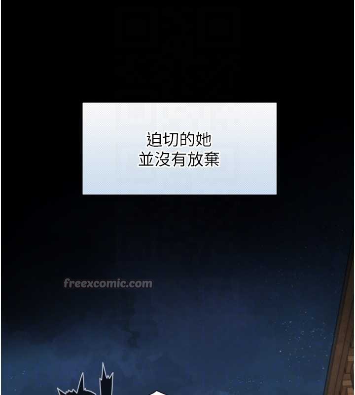 与生巨来 - 第4话-爱运动的美女♥ - page 98