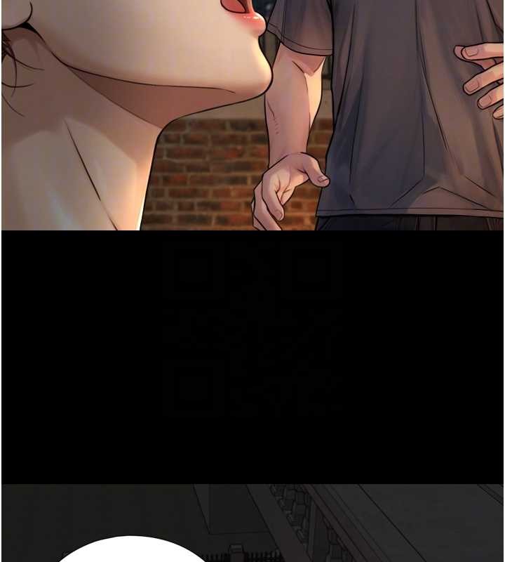 与生巨来 - 第4话-爱运动的美女♥ - page 100