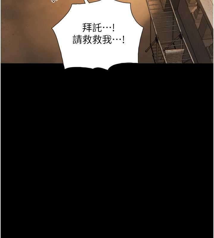 与生巨来 - 第4话-爱运动的美女♥ - page 102