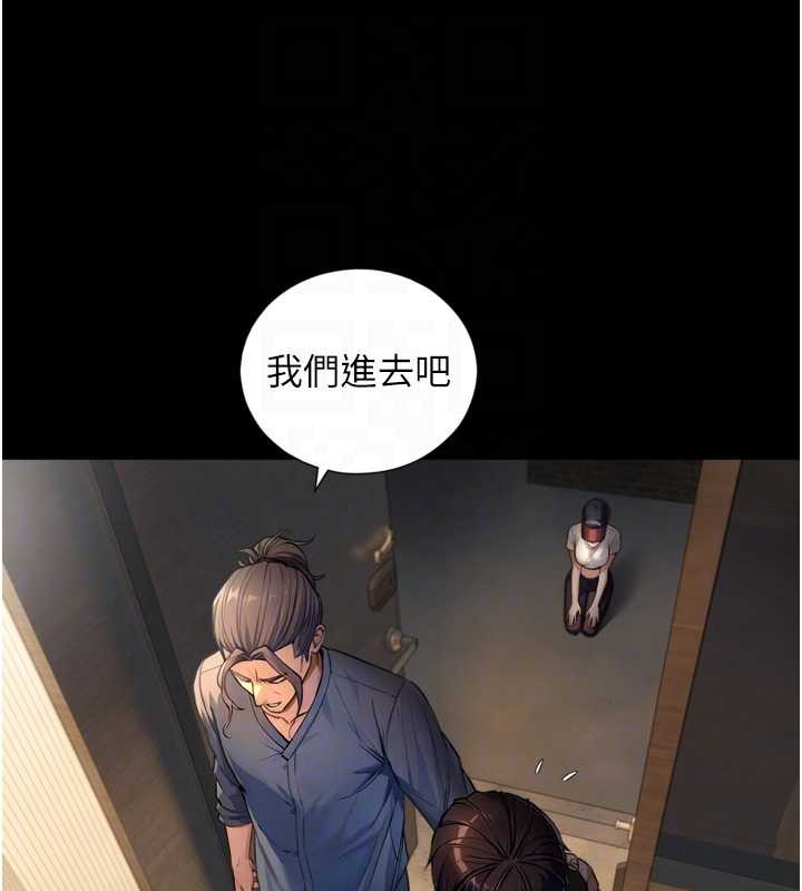 与生巨来 - 第4话-爱运动的美女♥ - page 105