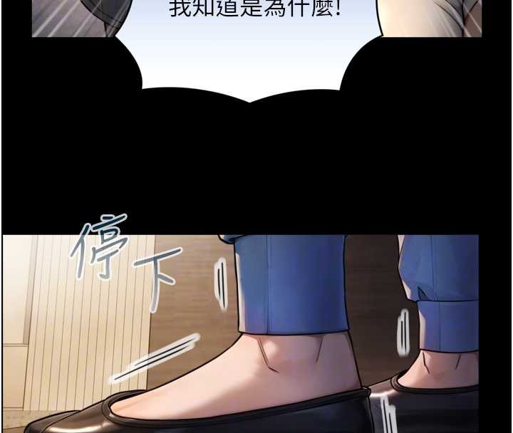 与生巨来 - 第4话-爱运动的美女♥ - page 108