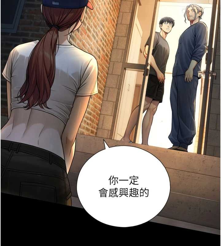 与生巨来 - 第4话-爱运动的美女♥ - page 110