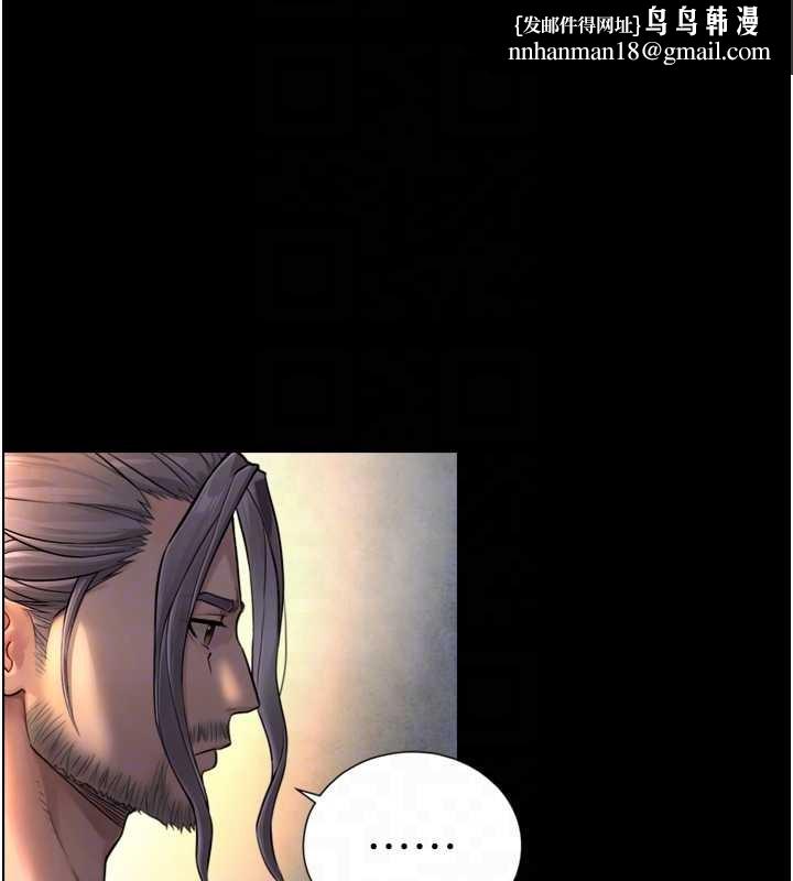与生巨来 - 第4话-爱运动的美女♥ - page 113