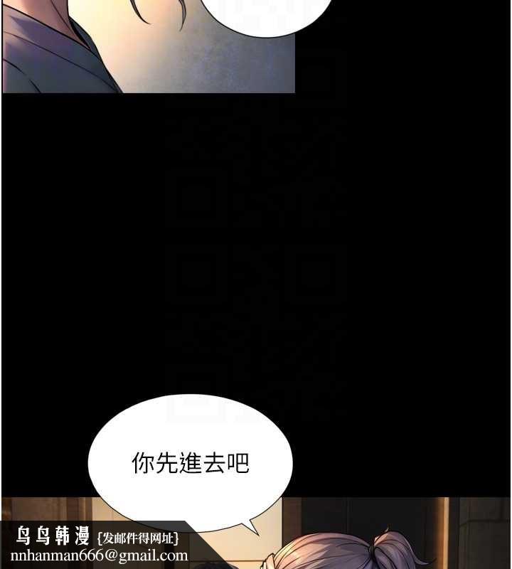 与生巨来 - 第4话-爱运动的美女♥ - page 114
