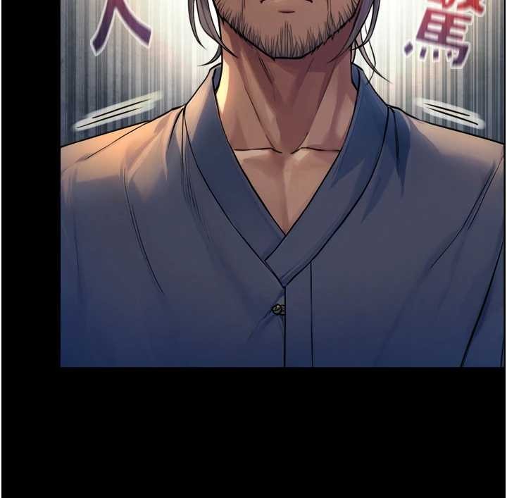 与生巨来 - 第4话-爱运动的美女♥ - page 127