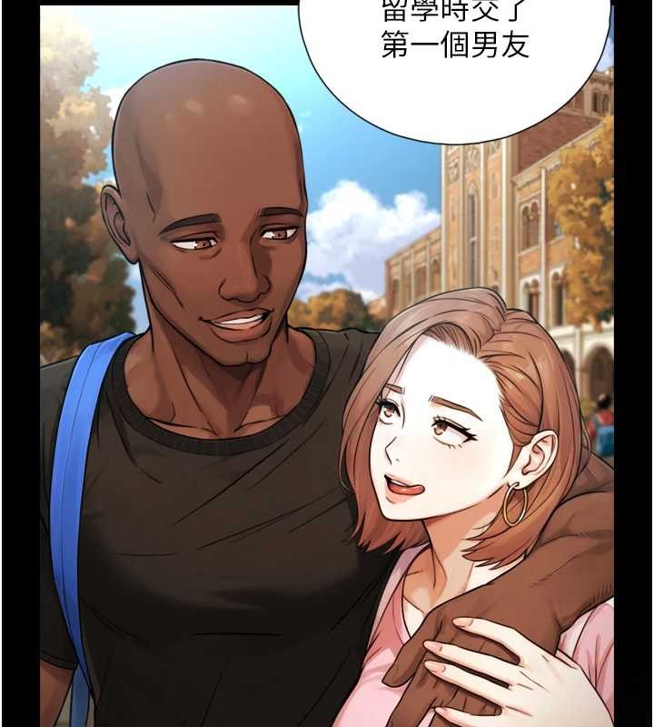 与生巨来 - 第4话-爱运动的美女♥ - page 138