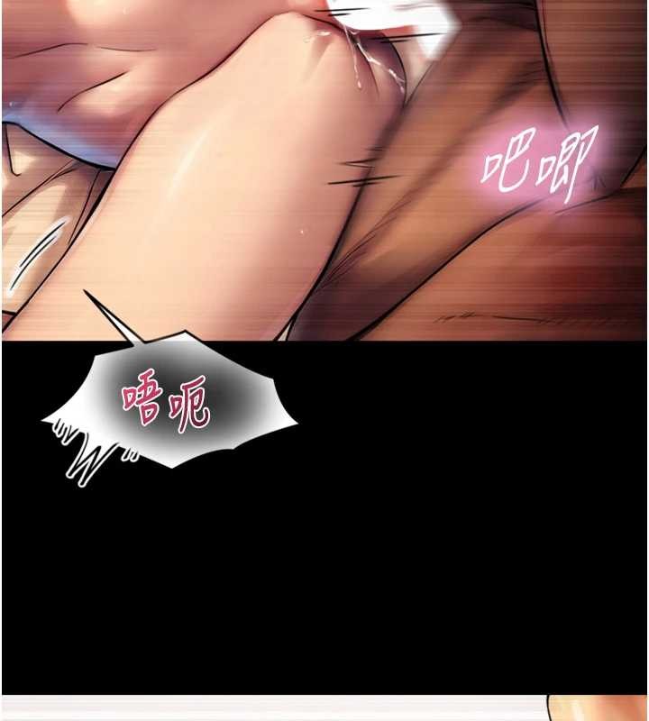 与生巨来 - 第4话-爱运动的美女♥ - page 142
