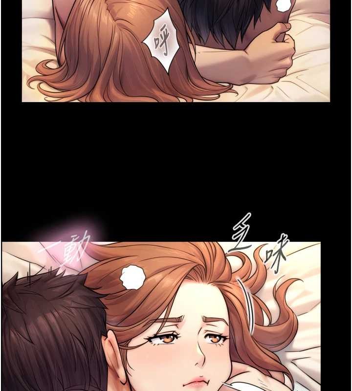 与生巨来 - 第4话-爱运动的美女♥ - page 146
