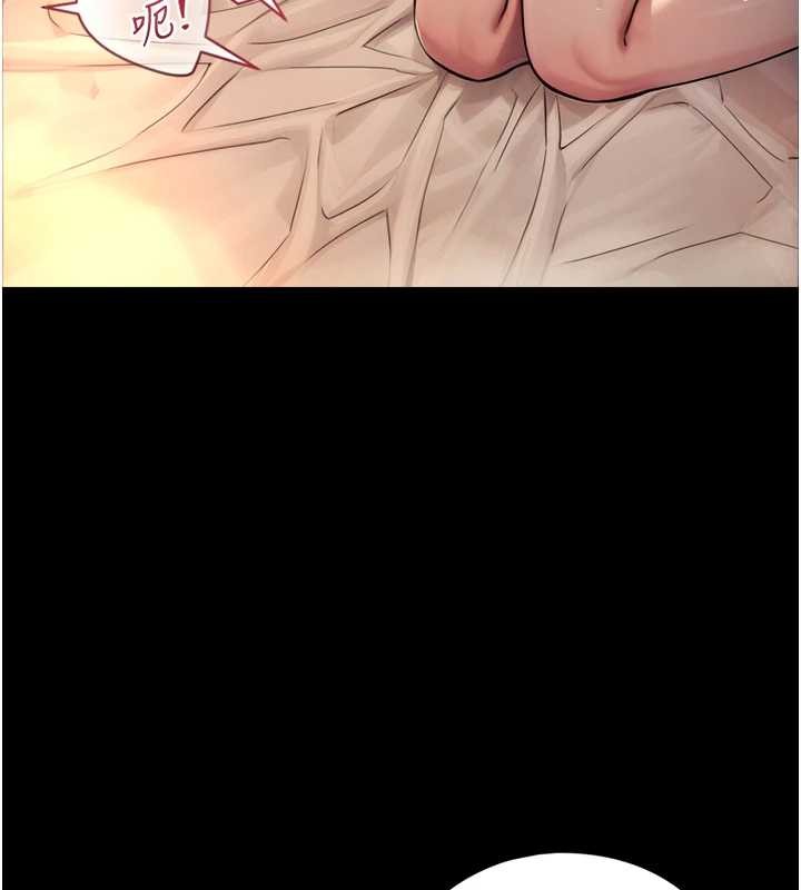 与生巨来 - 第4话-爱运动的美女♥ - page 152