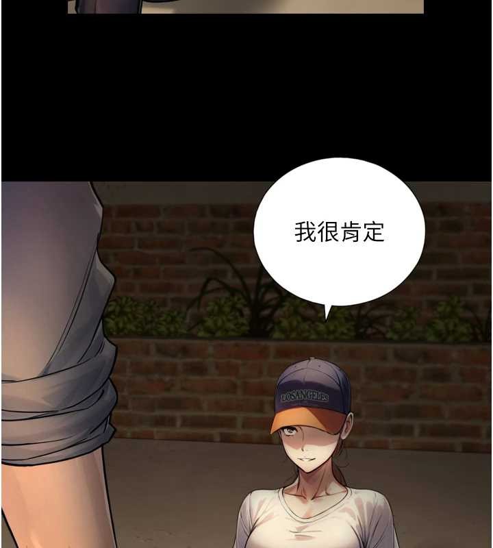 与生巨来 - 第4话-爱运动的美女♥ - page 157