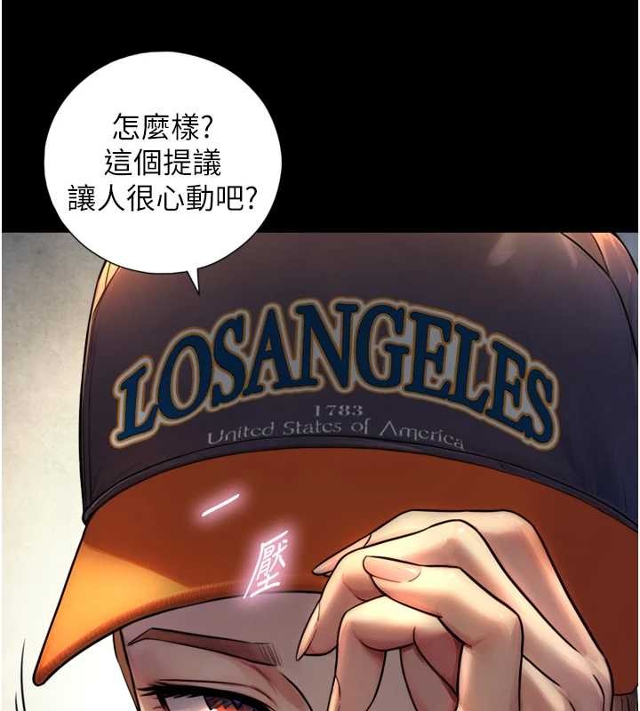 与生巨来 - 第4话-爱运动的美女♥ - page 163