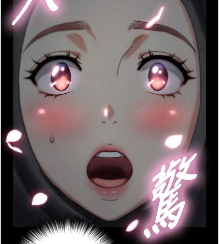 与生巨来 - 第4话-爱运动的美女♥ - page 175