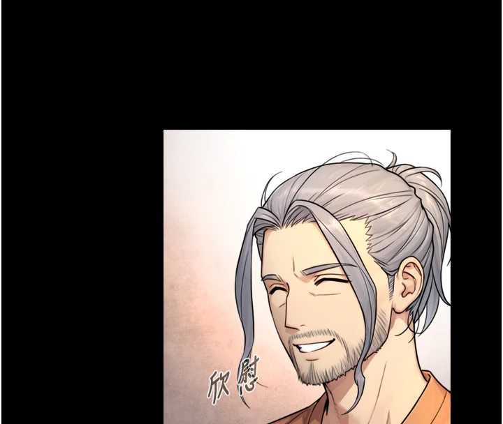 与生巨来 - 第4话-爱运动的美女♥ - page 180