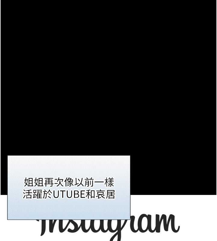 与生巨来 - 第4话-爱运动的美女♥ - page 189
