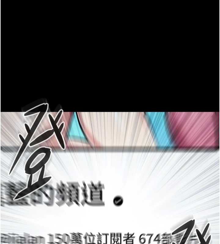 与生巨来 - 第4话-爱运动的美女♥ - page 192