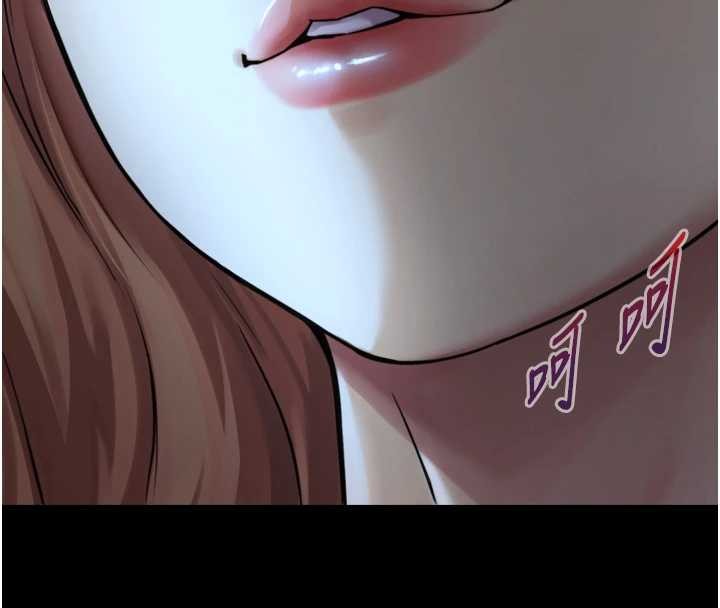 与生巨来 - 第4话-爱运动的美女♥ - page 219