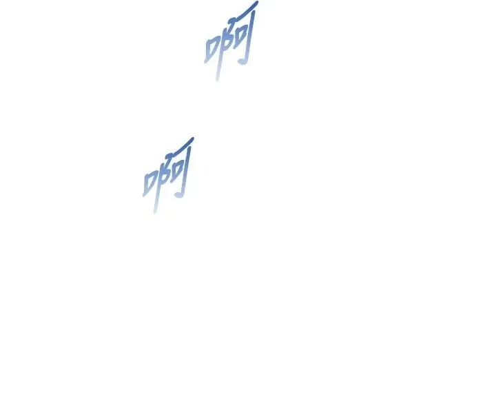 与生巨来 - 第38話-我們不能越過那條線 - page 4