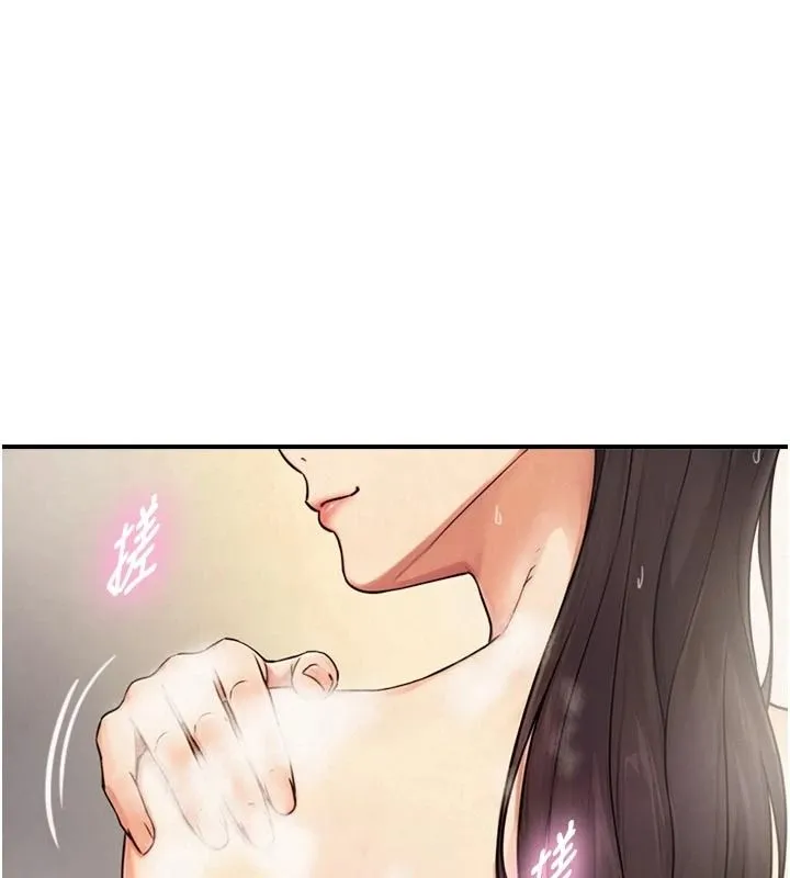 与生巨来 - 第38話-我們不能越過那條線 - page 8