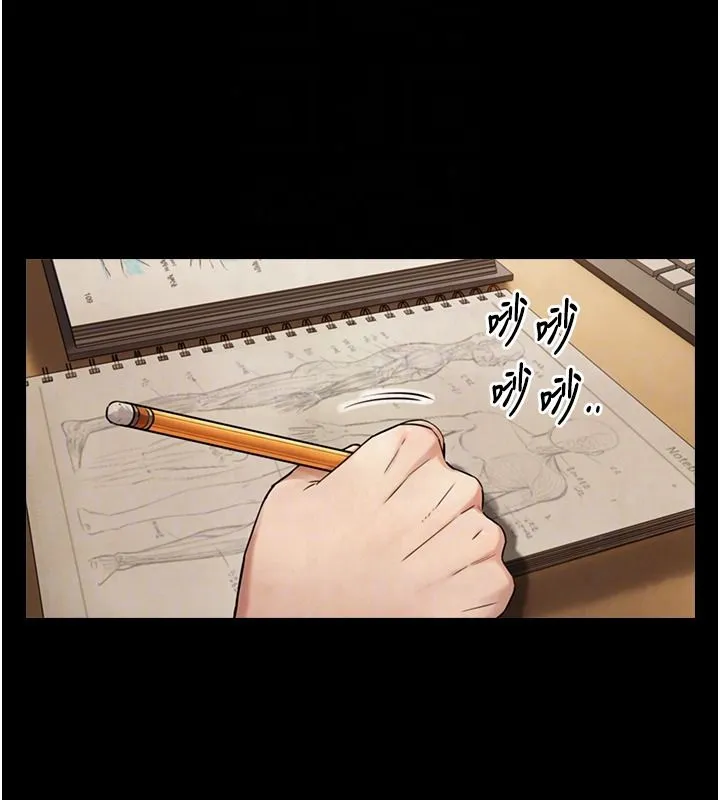 与生巨来 - 第38話-我們不能越過那條線 - page 17